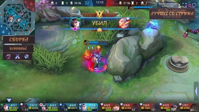 ГАЙД НА ЭЙМОНА В MOBILE LEGENDS | В МИФИК НА ЭЙМОНЕ смотреть онлайн