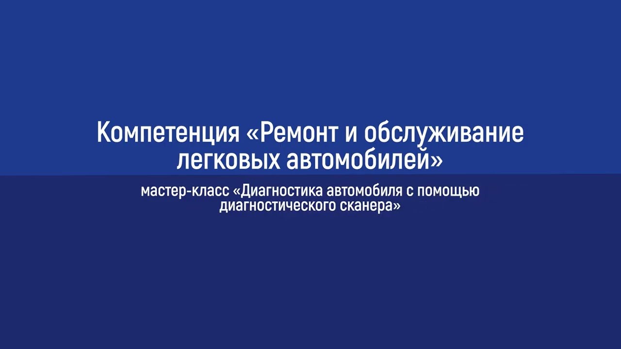 Транспорт и логистика. смотреть онлайн