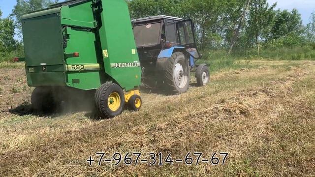 Джон Дир 590 смотреть онлайн