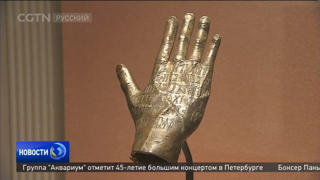 История мира в 100 предметах[Age 0+] смотреть онлайн