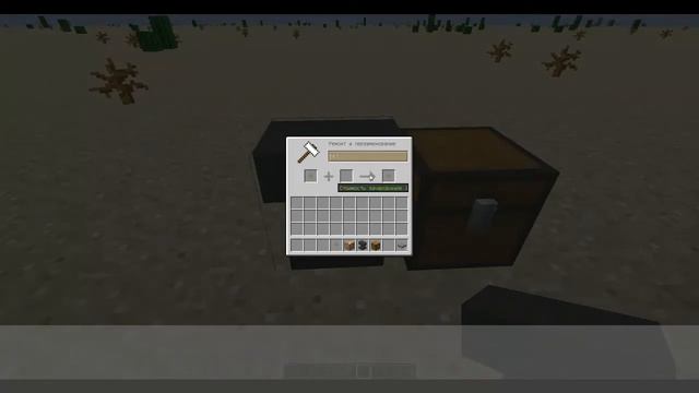 Крутые команды для майнкрафт 1.8 +