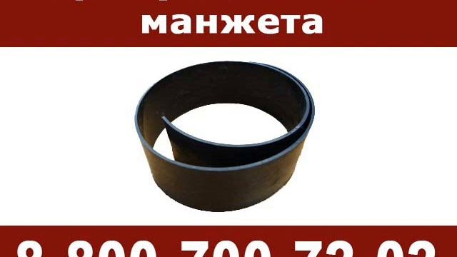 Термоусаживаемая манжета смотреть онлайн