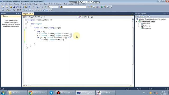 Больше меньше №25 c# , pascal acmp ru SherXaaN18- programist смотреть онлайн