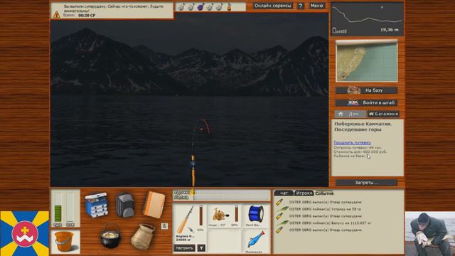 Крит Камчатка - по редким - РР3 смотреть онлайн