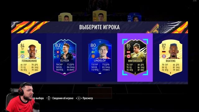 FIFA 21 - ДРАФТ ОНЛАЙН! ПУТЬ К 4 ДИВИЗИОНУ В ULTIMATE TEAM | ФИФА 21 НА ПК смотреть онлайн