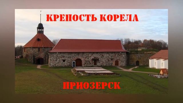 интро Карелия. Программа будущей поездки на автомобиле 01.05.19. смотреть онлайн