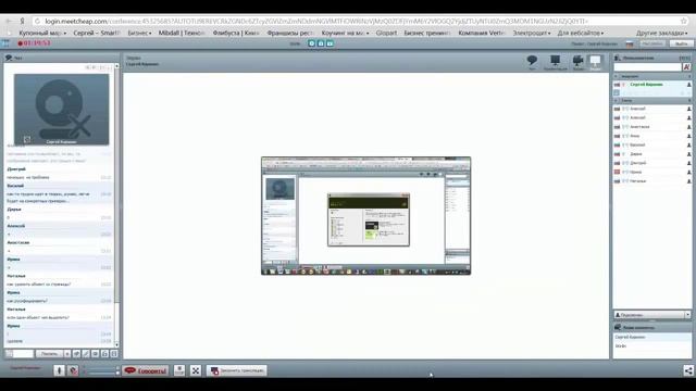 Русификация программы Adobe muse смотреть онлайн