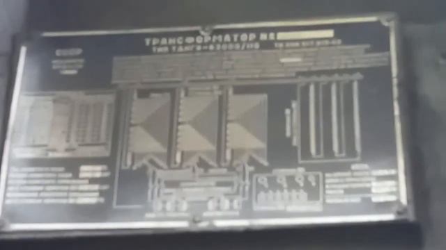 Типы силовых трансформаторов смотреть онлайн