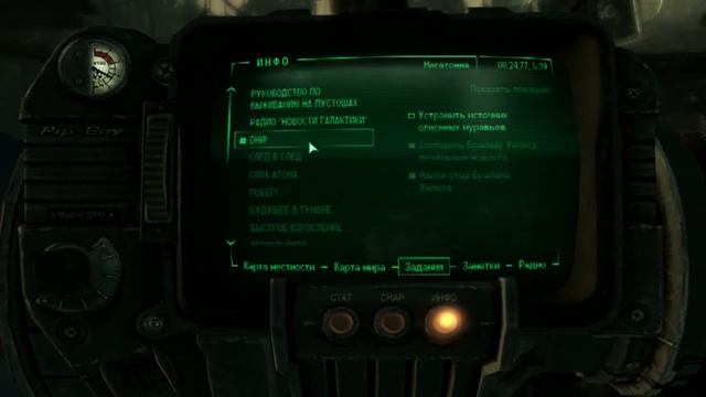 Fallout 3 #8 Программирование роботов смотреть онлайн