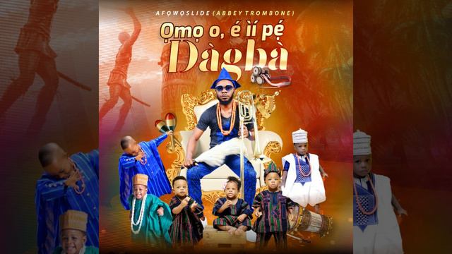 Omo o, e ii pe dagba смотреть онлайн