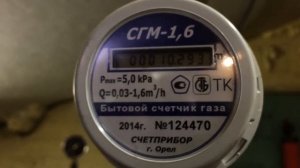 Счетчика газа СГМ-1,6 с HHO, дубль 2, для скептиков...