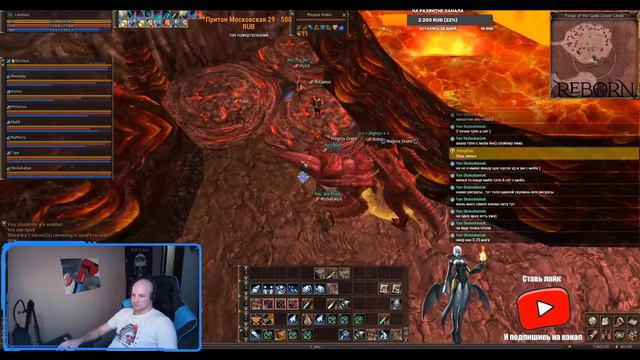 "L2Reborn x3 Стрим Lineage 2 Stream Reborn ProxyServer ищем ЕЕ в КП" смотреть онлайн