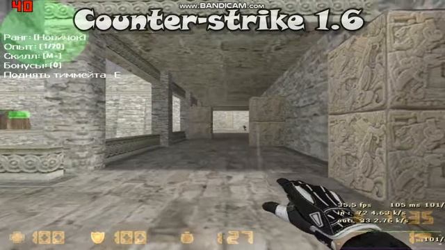 CS 1.6 смотреть онлайн