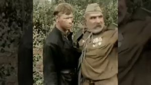 Отец солдата. Отрывок