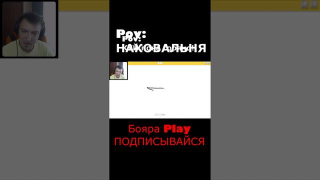 НЕЙРОСЕТЬ РИСУЕТ НАКОВАЛЬНЮ смотреть онлайн