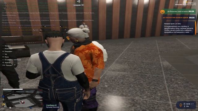 Провести опрос среди граждан на тему: 