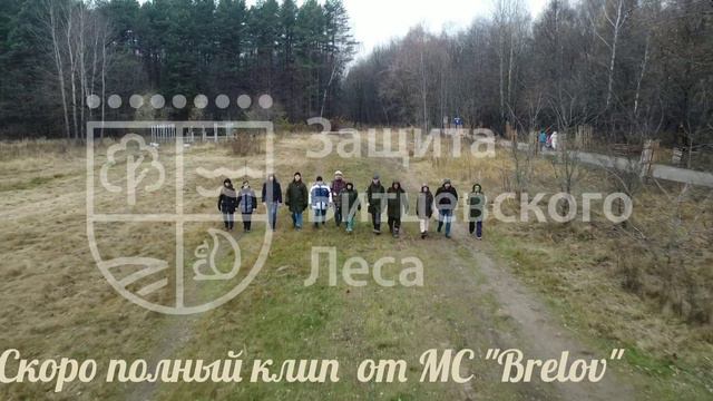 Скоро ❗❗❗ MC Brelov - Мы будем битца смотреть онлайн