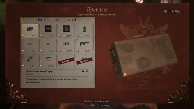 [(НЕ)НУЖНОЕ МНЕНИЕ]: Resident Evil Village | Скелеты, кости, смерть, кладбища, черепа смотреть онлайн