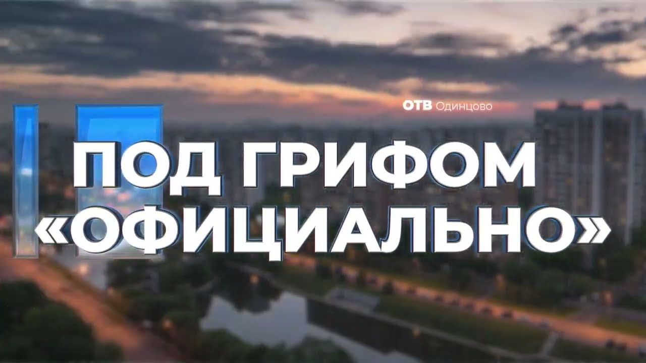 Благотворительная акция «Забота рядом» смотреть онлайн