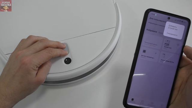 Xiaomi Mi Robot Vacuum Mop 2 Lite: НОВЫЙ НАРОДНЫЙ робот-пылесос от Xiaomi🔥 ОБЗОР и ТЕСТ✅ смотреть онлайн