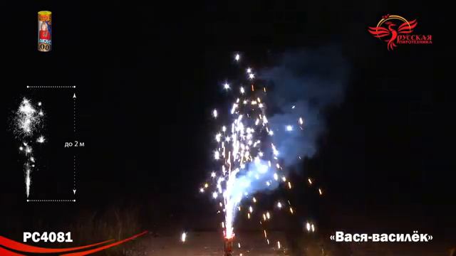 рс4081 смотреть онлайн