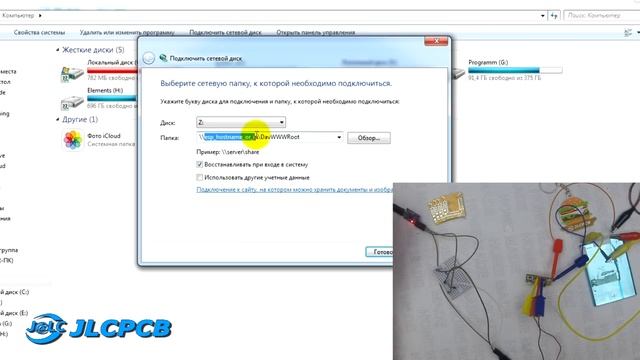 Как сделать WiFi MicroSD. Сетевой диск из флешки. JLCPCB.COM
