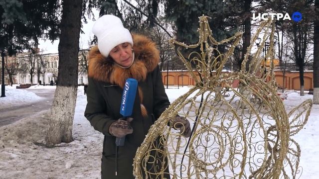 Новогодние пожелания от истринцев смотреть онлайн