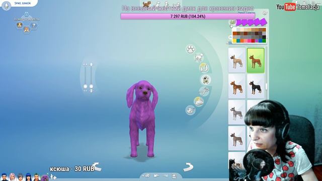 Собачка Спайк - My Little Sims - #123 смотреть онлайн