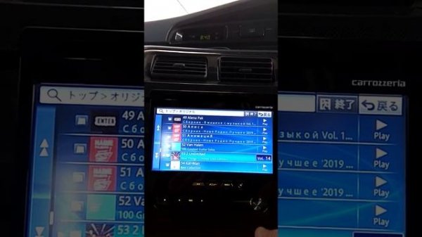 Pioneer Carrozzeria Avic-zh99cs Rus manual #1