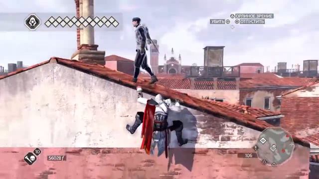 Assassin's Creed 2 достижение "Doctor" / "Доктор Смерть" (отравленный клинок) смотреть онлайн