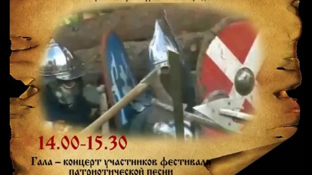 Программа праздничных мероприятий на 4 ноября смотреть онлайн