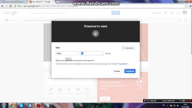 Как поменять Ник и Аватарку в Ютубе смотреть онлайн