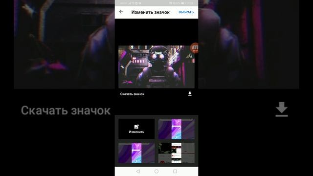 КАК ПОСТАВИТЬ ПРЕВЬЮ НА ВИДЕО, НА ТЕЛЕФОНЕ, ПОДТВЕРЖДЕНИЕ АККАУНЬА БЕЗ КОМПЬЮТЕРА смотреть онлайн