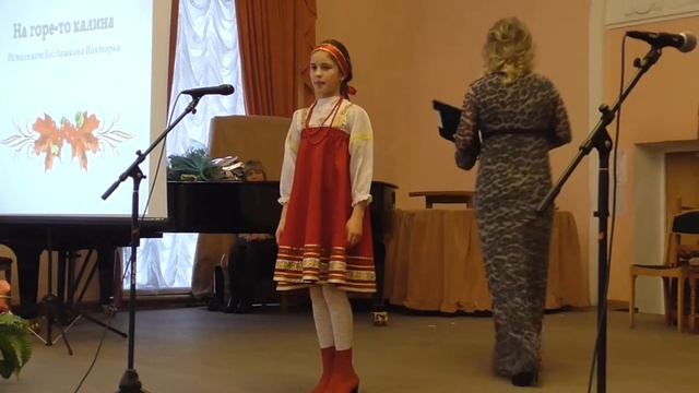 На горе то калина смотреть онлайн