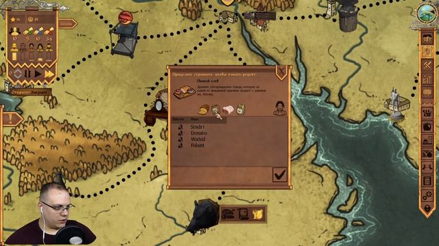 Crossroads Inn [Сезон 2] ► Прохождение #3 ► Нужны рецепты! смотреть онлайн