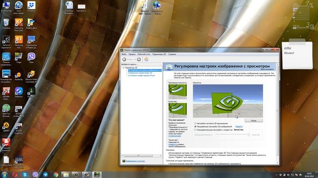 Как включить видеокарту в БИОСе и использовать её в играх смотреть онлайн