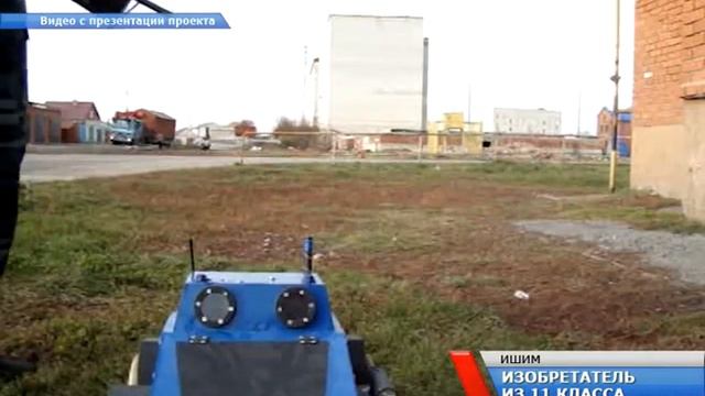 Изобретатель из 11 класса смотреть онлайн