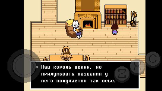 Проходим undertale 1 часть смотреть онлайн