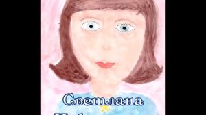 МАМА - ПЕРВОЕ СЛОВО, ГЛАВНОЕ СЛОВО...