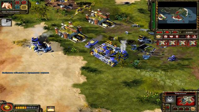 Прохождение Command & Conquer: Red Alert 3 #8 Предательство смотреть онлайн