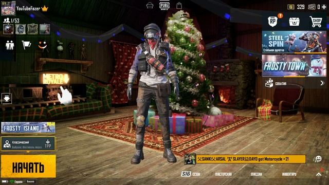 КАК РАЗБЛОКИРОВАТЬ 90 FPS В PUBG MOBILE? КАК СДЕЛАТЬ 90 FPS В PUBG MOBILE! смотреть онлайн
