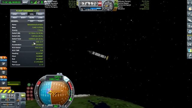 KSP 1.6. Making History expansion. #87. Вылет на Eeloo. смотреть онлайн