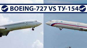 Boeing-727 история, характеристики, сравнение с Ту-154 | Перезалив с YT от 26.02.2024