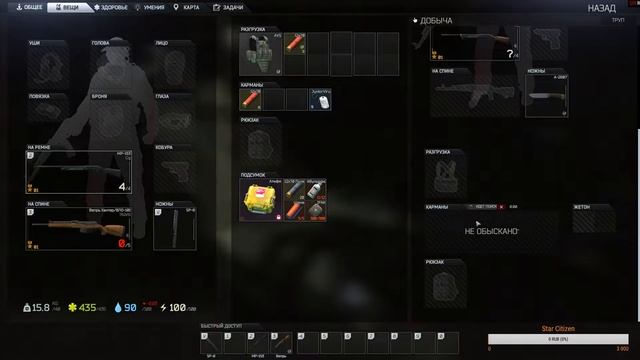 #2 Моменты Из Таркова \ Escape from Tarkov 18+ смотреть онлайн