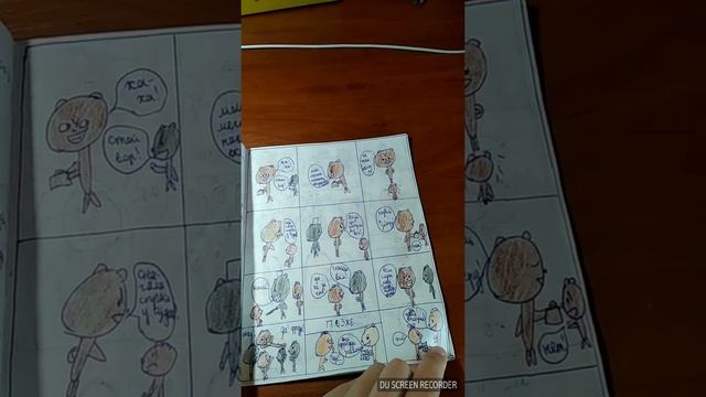 Мой старый комикс"Медвежий патруль". смотреть онлайн