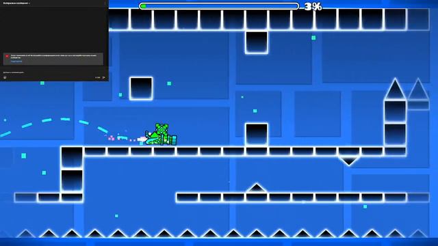 Geometry Dash смотреть онлайн