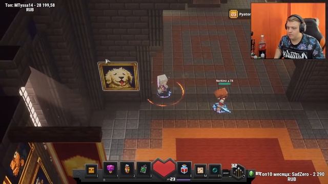 ПЯТЁРКА НАШЁЛ СЕКРЕТНУЮ ПАСХАЛКУ В Minecraft: Dungeons / нарезка фуга тв смотреть онлайн