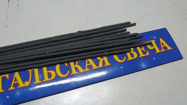Бенгальские огни на свадьбу, плохие и хорошие смотреть онлайн