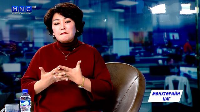 Мөнхтөрийн цаг - Ц.Хулан Монгол улсын ерөнхийлөгчийн соёл, шашны бодлогын зөвлөх, МУСГЗ смотреть онлайн