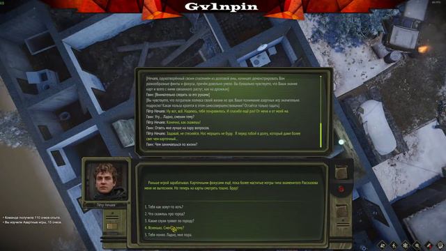 Atom RPG Trudograd #Прохождение #Эксперт P3